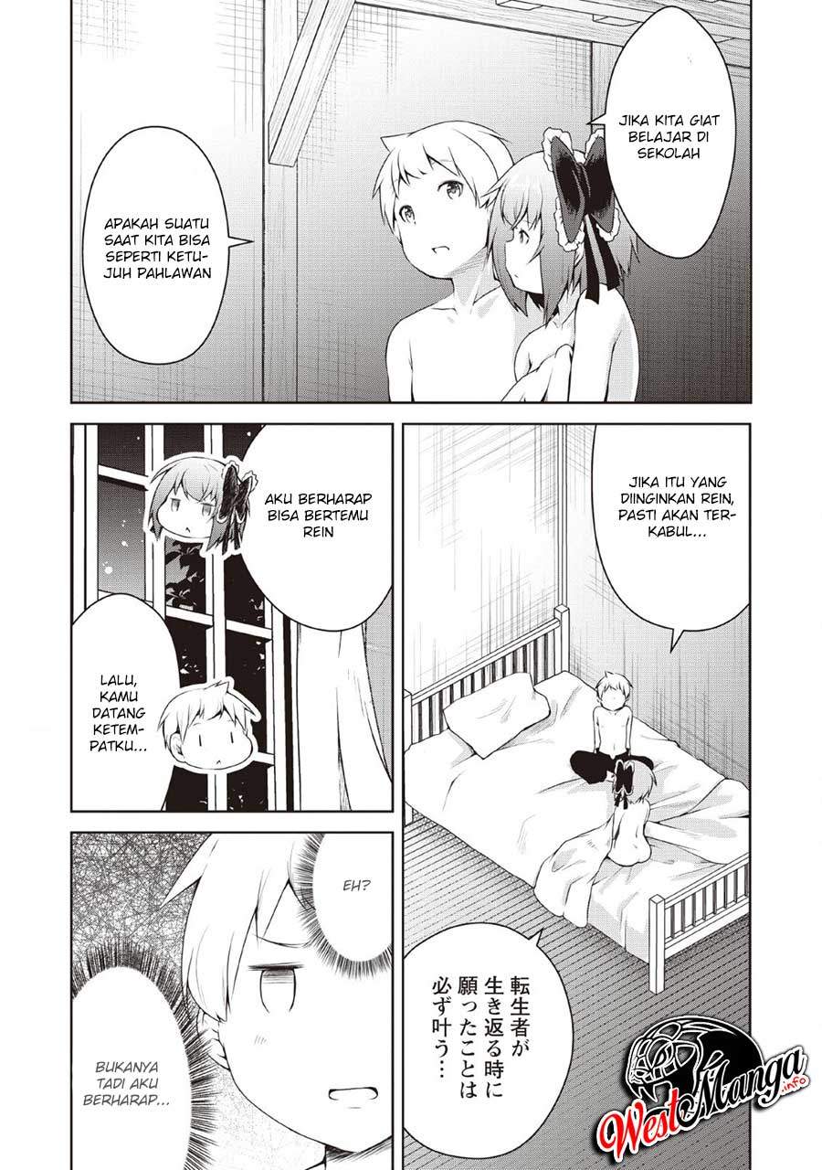 Kikaku Hazure no Eiyuu ni Sodaterareta, Joushiki Hazure no Mahou Kenshi Chapter 05 Gambar 33